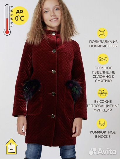 Пальто для девочки