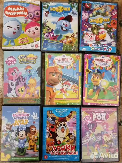Детские мультфильмы, фильмы на dvd