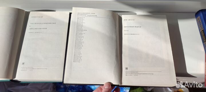 Отличные книги букинистика