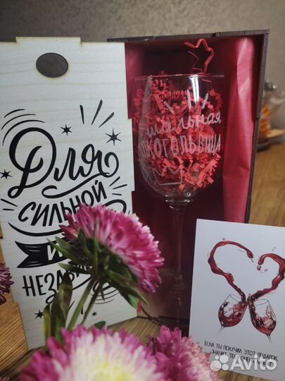 Бокалы с гравировкой/ подарки