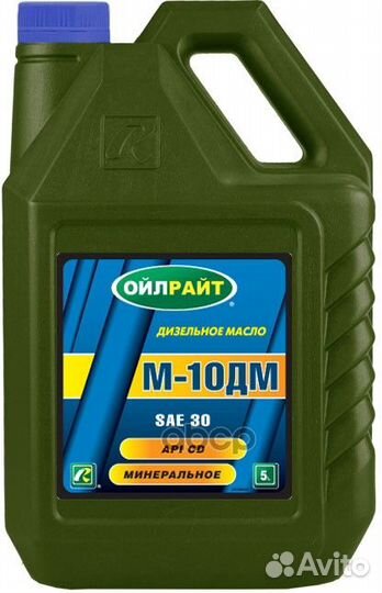 Масло oil right м10-дм sae 30 5л мин oilright