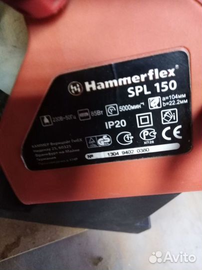 Машинка для заточки цепных пил hammerflex SPL 150