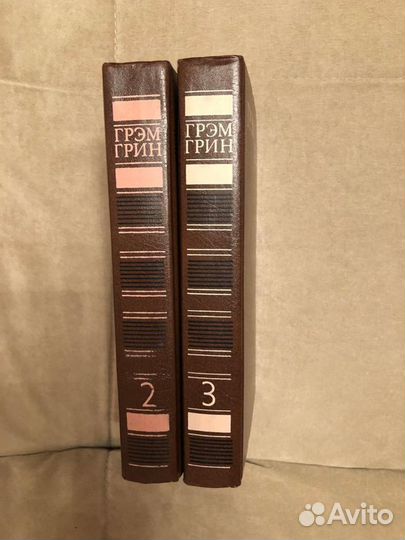 Грэм Грин 