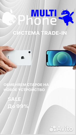 iPhone 13 Pro Max, 256 ГБ