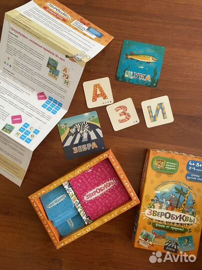 Умные кубики, Зверобуквы и все для начала чтения