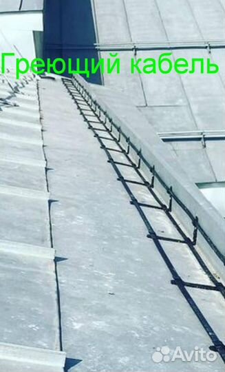 Услуги электрика