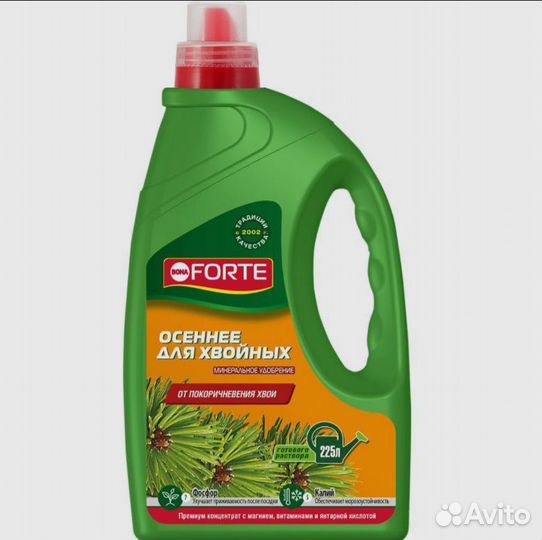 Осеннее удобрение для хвойных растений Bona Forte