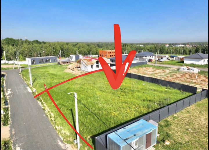 Участок 10 сот. (ИЖС)