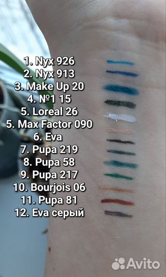 Карандаш для глаз,бровей Nyx,max factor,pupa, eva