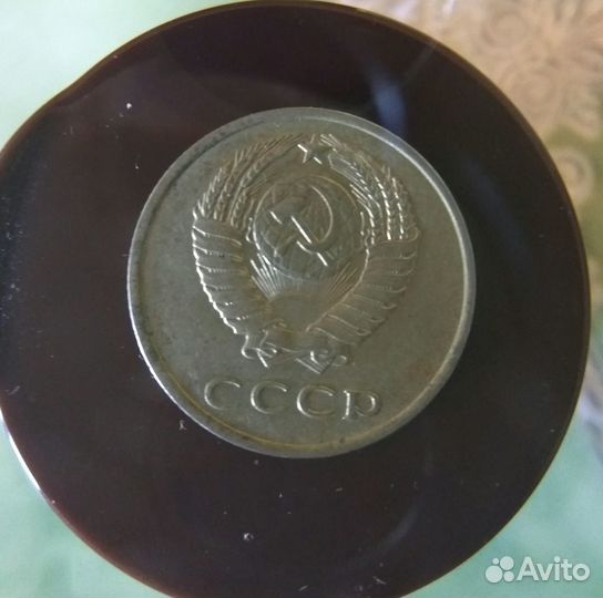 20 коп 19 61года