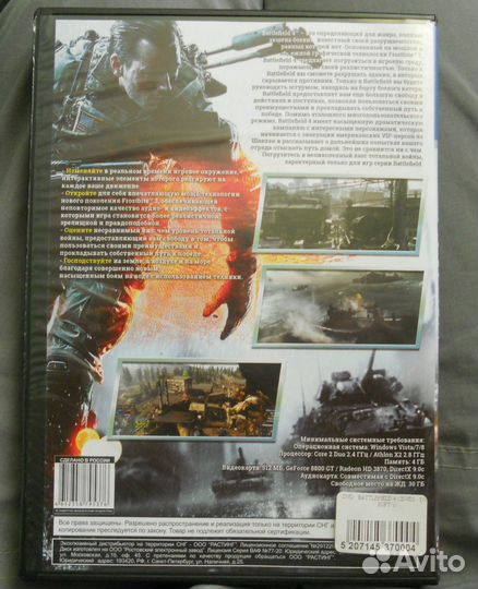 Игры Диски На Пк. новые Battlefield 4