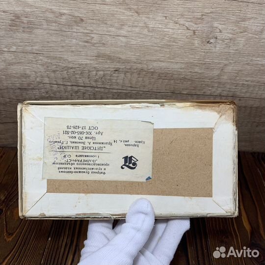 Винтажные Детские Шашки Ретро