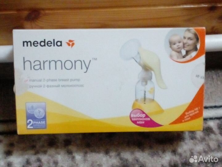 Молокоотсос