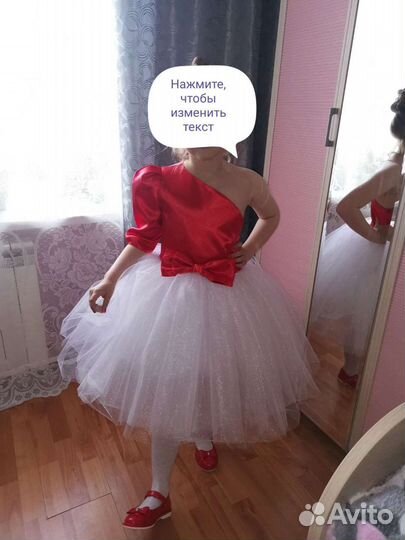 Выпускное платье