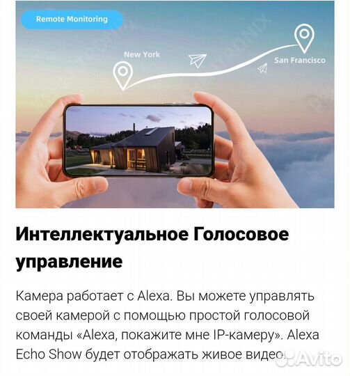 Умная камера IP WiFi PTZ 2,4G 5G