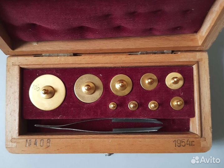 Разновесы 1954 г