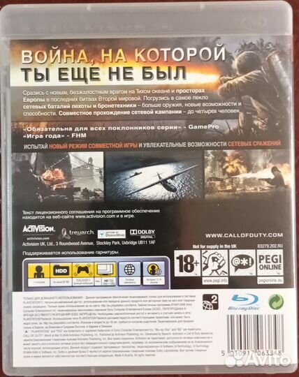 Игры на ps3
