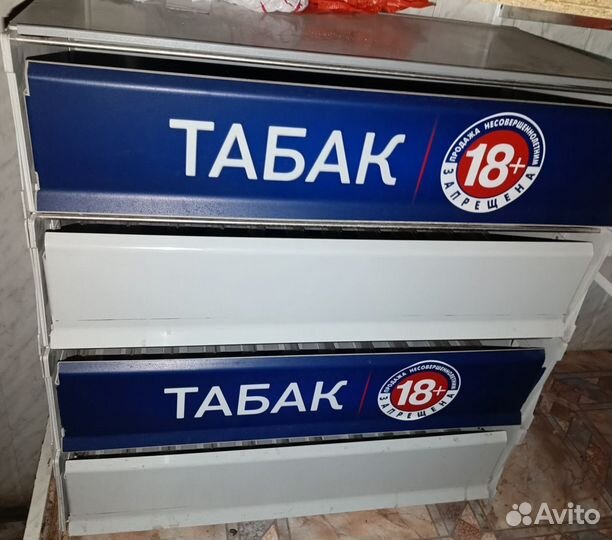 Полка для табака