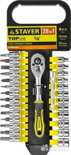 Набор головок (28 предметов) 