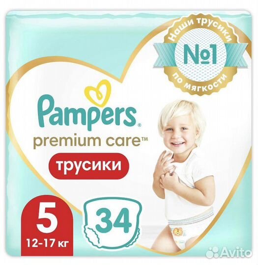 Памперсы трусики 3,4,5