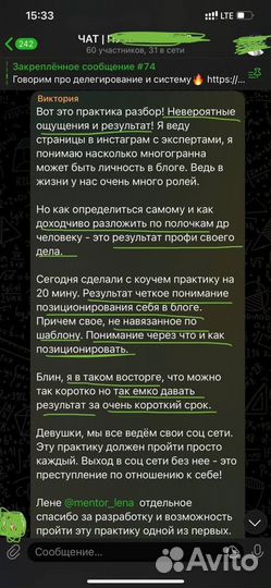 Коуч бизнес-коуч коучинг ICF