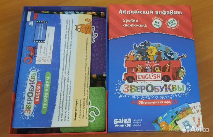 Игра Банда умников Зверобуквы English