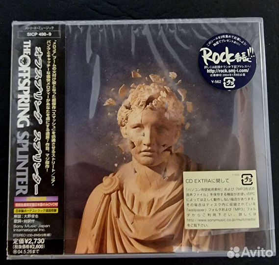 Cd Japan (1 часть)