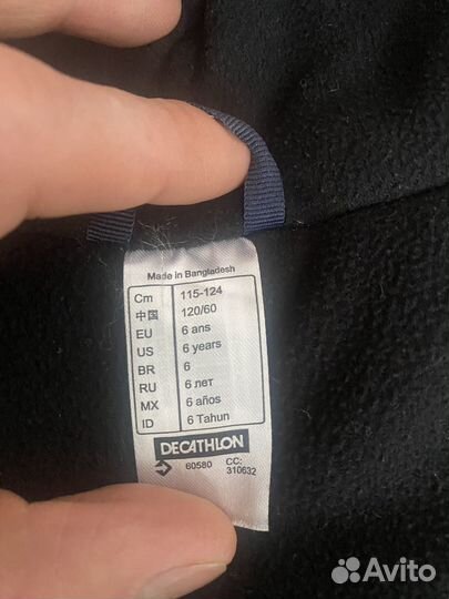 Комбинезон детский горнолыжный сноубордический