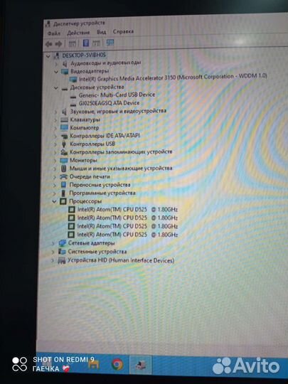 Мини пк Aquarius cmp tcc s49
