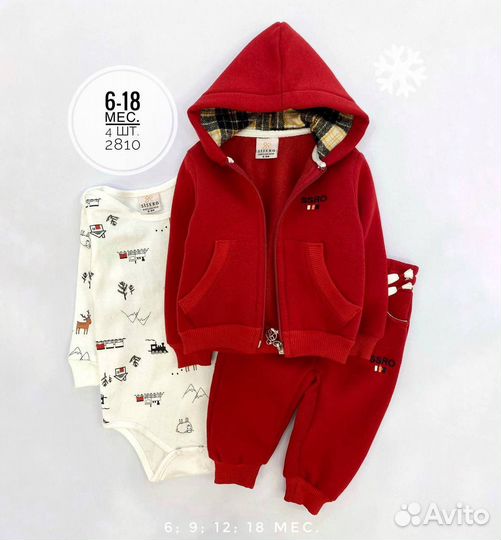 Спортивный костюм тройка флис 68 74 80