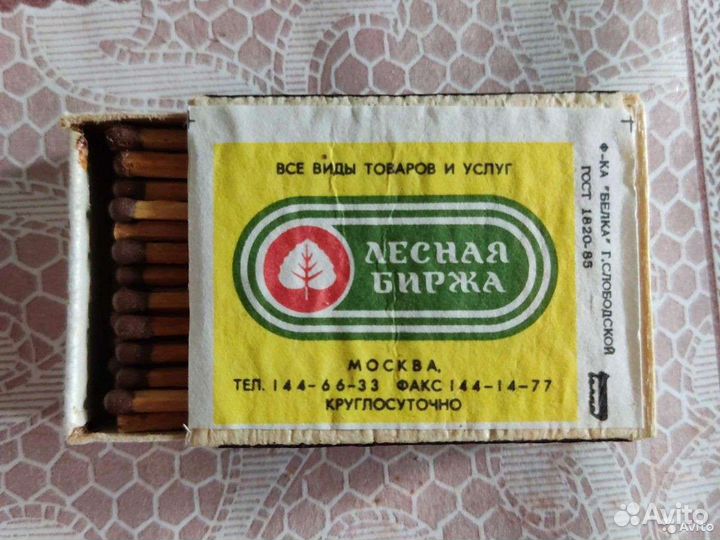 Спички СССР