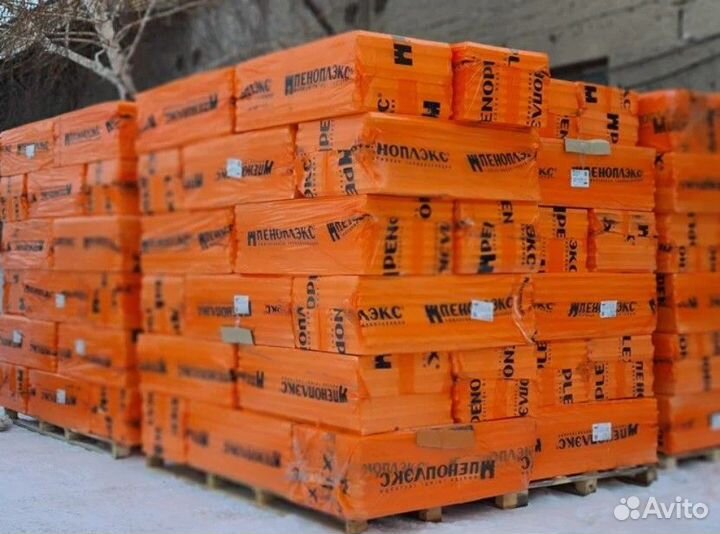 Пеноплекс в наличии