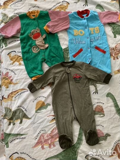 Одежда пакетом на мальчика