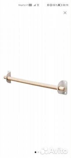 Рейлинги и крючки икеа