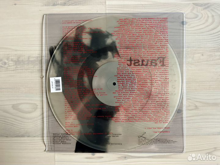 Винил Faust – Faust (LP, Clear)