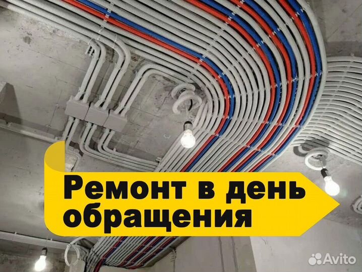 Электрик. Услуги электрика в Санкт Петербурге