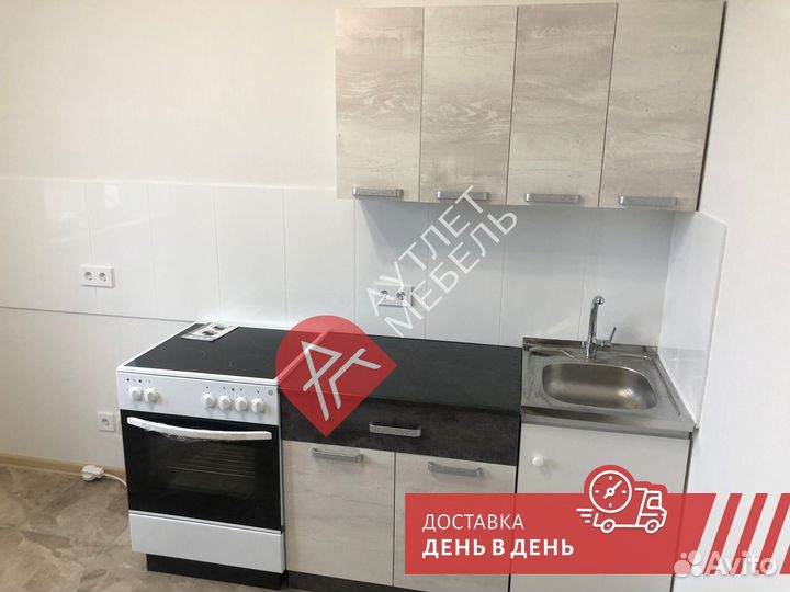 Кухня