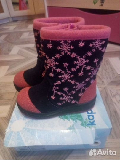 Валенки