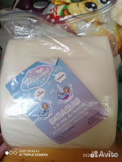 Детская одежда