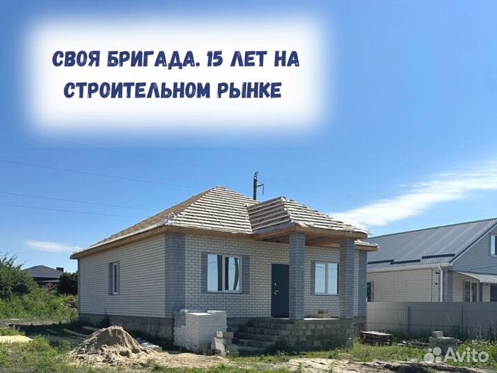 Дом от А до Я