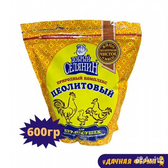 Цеолитовый природный комплекс добрый селянин.600г