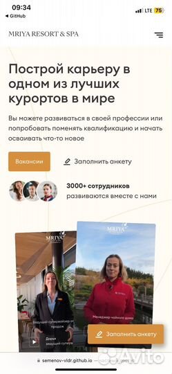 Верстка и правка сайтов html, css, js