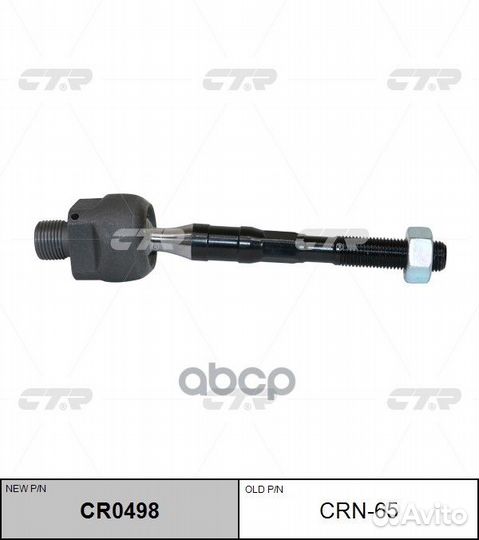 Тяга рулевая infinity FX3#/50 08-13 (нов арт CR