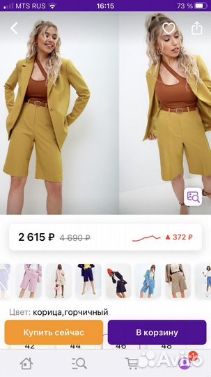 Шорты бермуды Новые