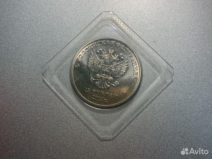 Коллекционная монета. Сочи 2014г