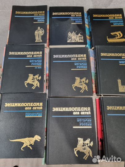 Энциклопедия для детей аванта