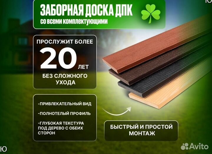 Грядки из дпк от производителя