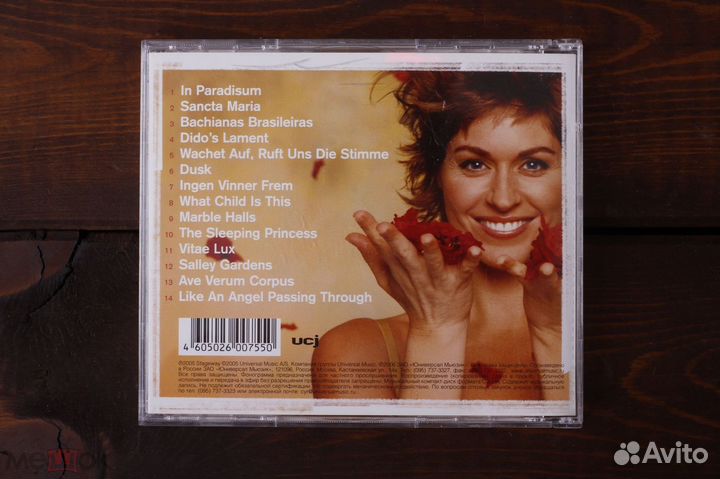 Sissel - Into Paradise Russia Universal 2006 CD NM