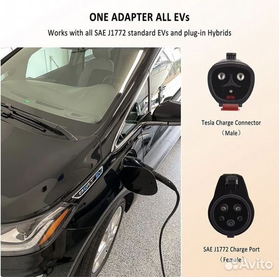 Адаптер для зарядки электромобиля Tesla j1772