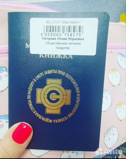 Трюфельные конфеты(наборы)